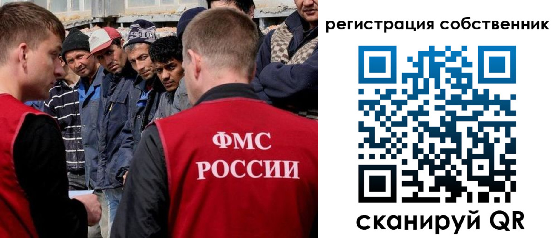 прописка штамп в Далматово