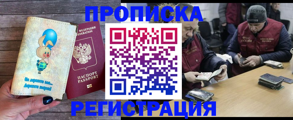 временная регистрация госуслуги в Далматово