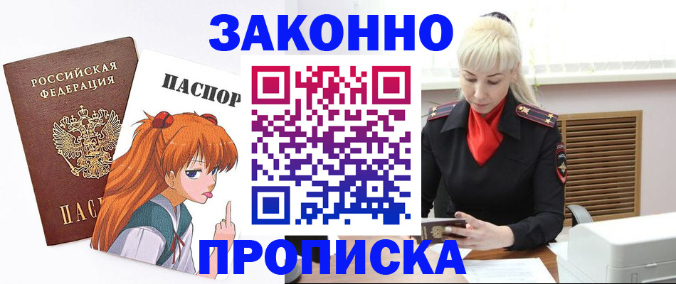 пропишу в квартире в Далматово